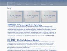 Tablet Screenshot of enimerosi.de